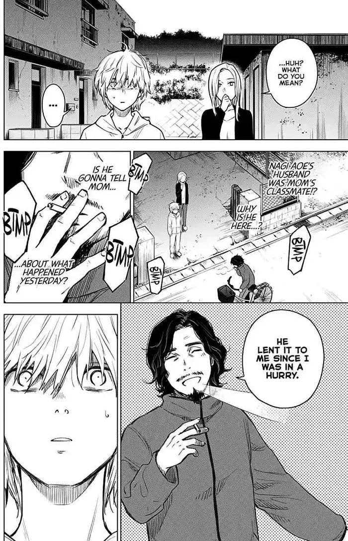 Boy’s Abyss Chapter 5 image Boy